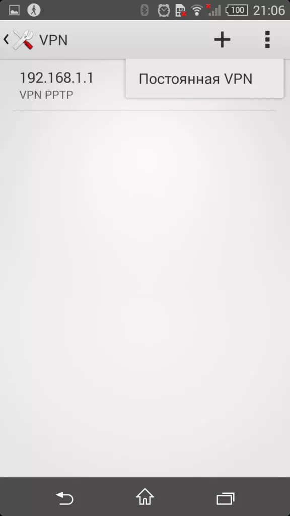 Защита от фишинга Защита от фишинга