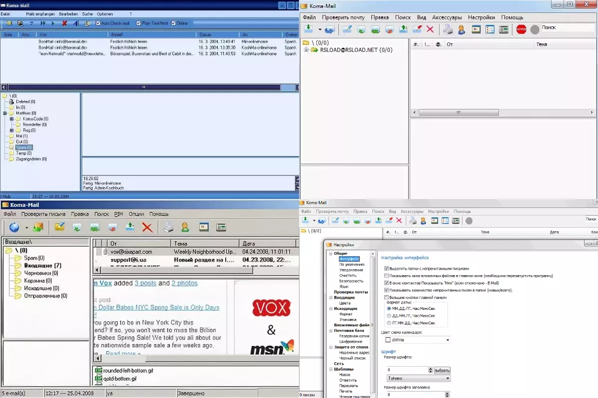 Функционал программы отличается такими достоинствами: Функционал программы отличается такими достоинствами:
