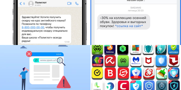 Практические советы для защиты личных данных от фишинга на мобильных устройствах Практические советы для защиты личных данных от фишинга на мобильных устройствах