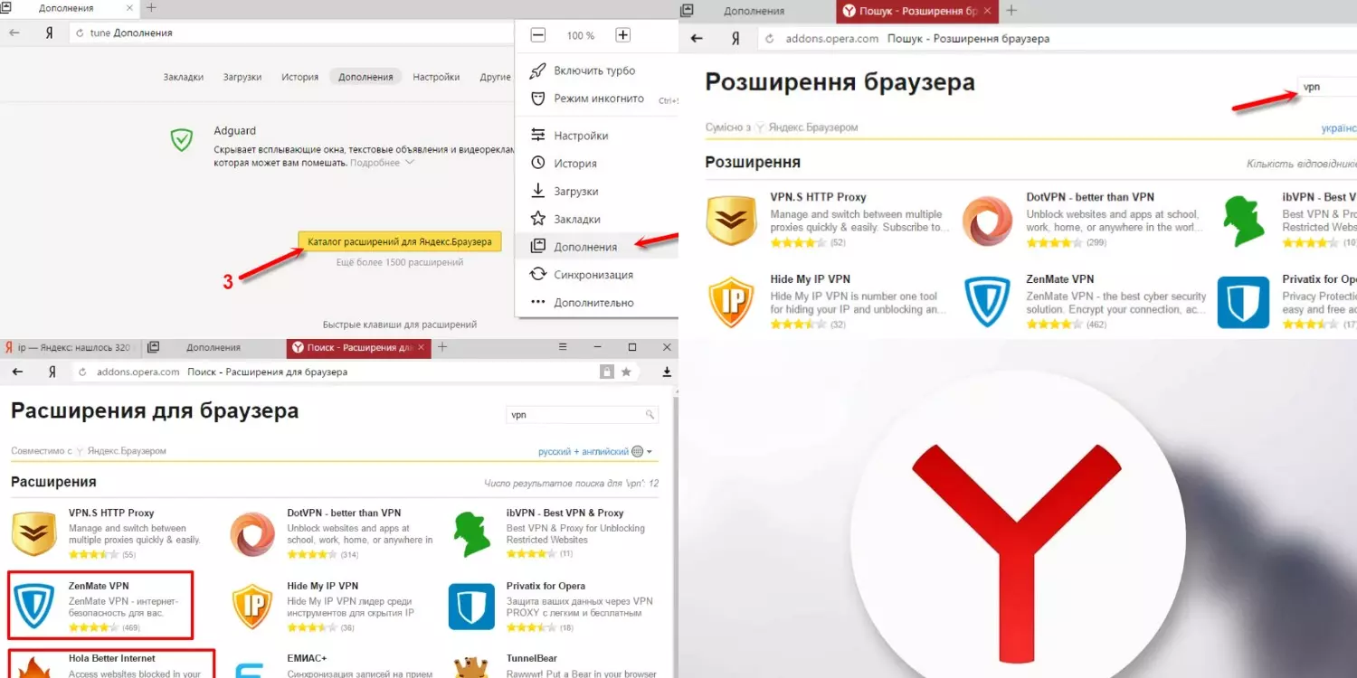 Инструкция по установке или смене ВПН такая: Инструкция по установке или смене ВПН такая: