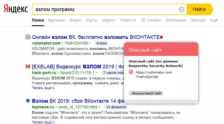 проверка сайтов с помощью касперского проверка сайтов с помощью касперского